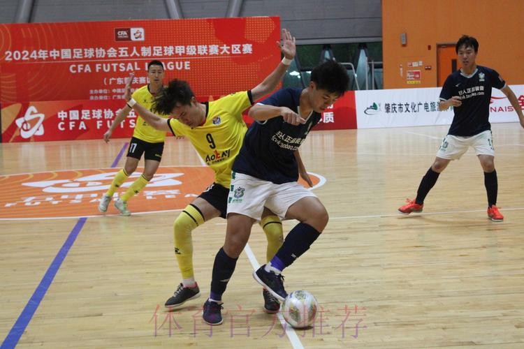 五甲大区赛·广东肇庆赛区收官 湛江锐虎、深圳易胜体育、成都空港瞿上晋级总决赛 五甲大区赛·广东肇庆赛区收官 湛江锐虎、深圳易胜体育、成都空港瞿上晋级总决赛