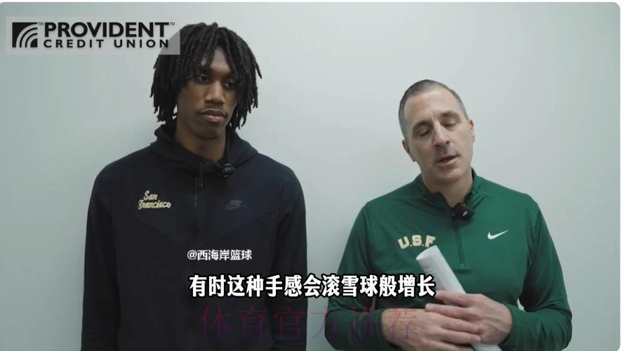 主教练谈王俊杰生涯之夜：他值得！他是队史自布耶以来首位