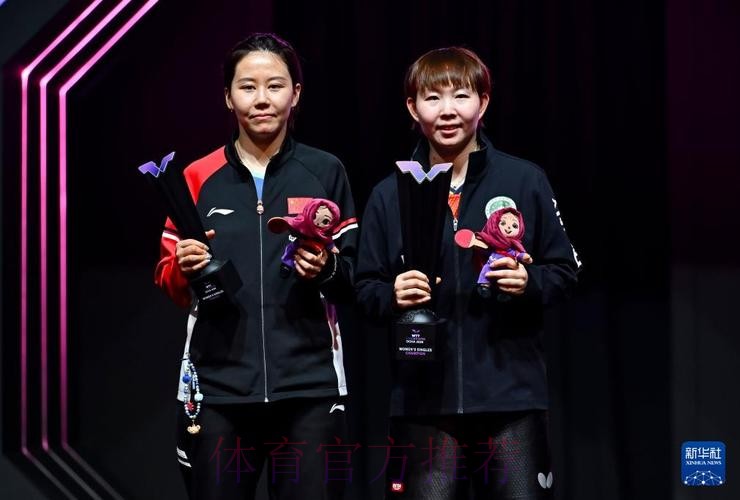 WTT多哈冠军赛 陈幸同不敌朱雨玲无缘女单冠军