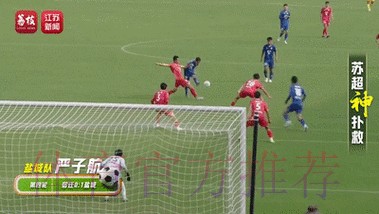 看到苏超43岁老门将的极限扑救，队友们的反应亮了