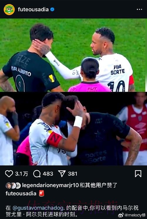 内马尔与桑托斯再次续约 目标冲击美加墨世界杯