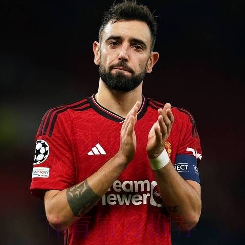 曼联队长布鲁诺或今夏离队,队友称其厌倦动荡 曼联队长布鲁诺或今夏离队,队友称其厌倦动荡