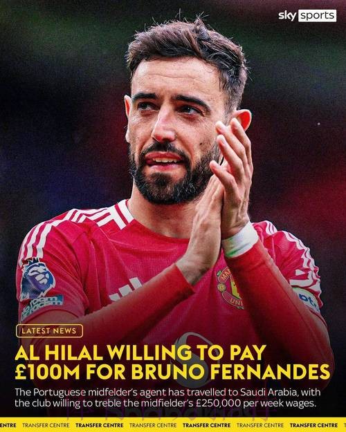 曼联队长布鲁诺或今夏离队,队友称其厌倦动荡 曼联队长布鲁诺或今夏离队,队友称其厌倦动荡