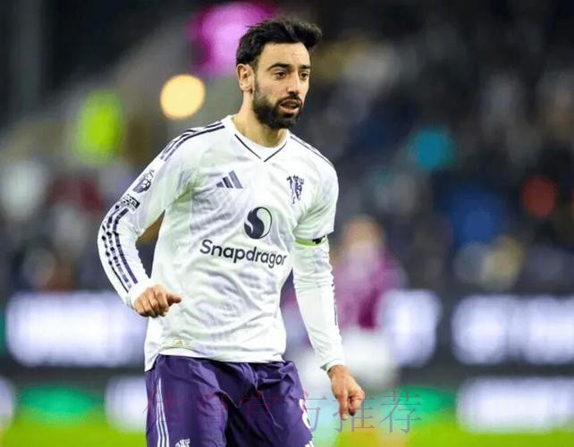 曼联队长布鲁诺或今夏离队,队友称其厌倦动荡 曼联队长布鲁诺或今夏离队,队友称其厌倦动荡