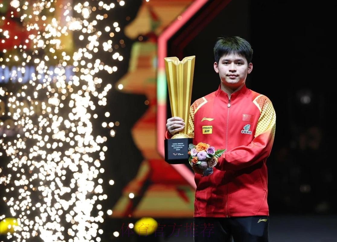 WTT多哈冠军赛 林诗栋3-0战胜科顿晋级16强 WTT多哈冠军赛 林诗栋3-0战胜科顿晋级16强