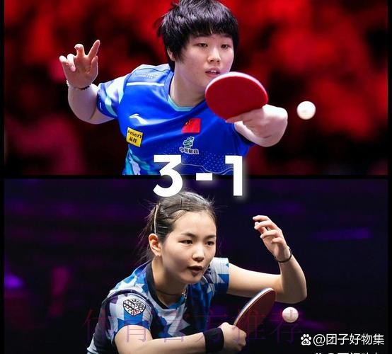 见招拆招 蒯曼晋级女单第二轮 见招拆招 蒯曼晋级女单第二轮